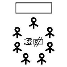 board of trustees 0001